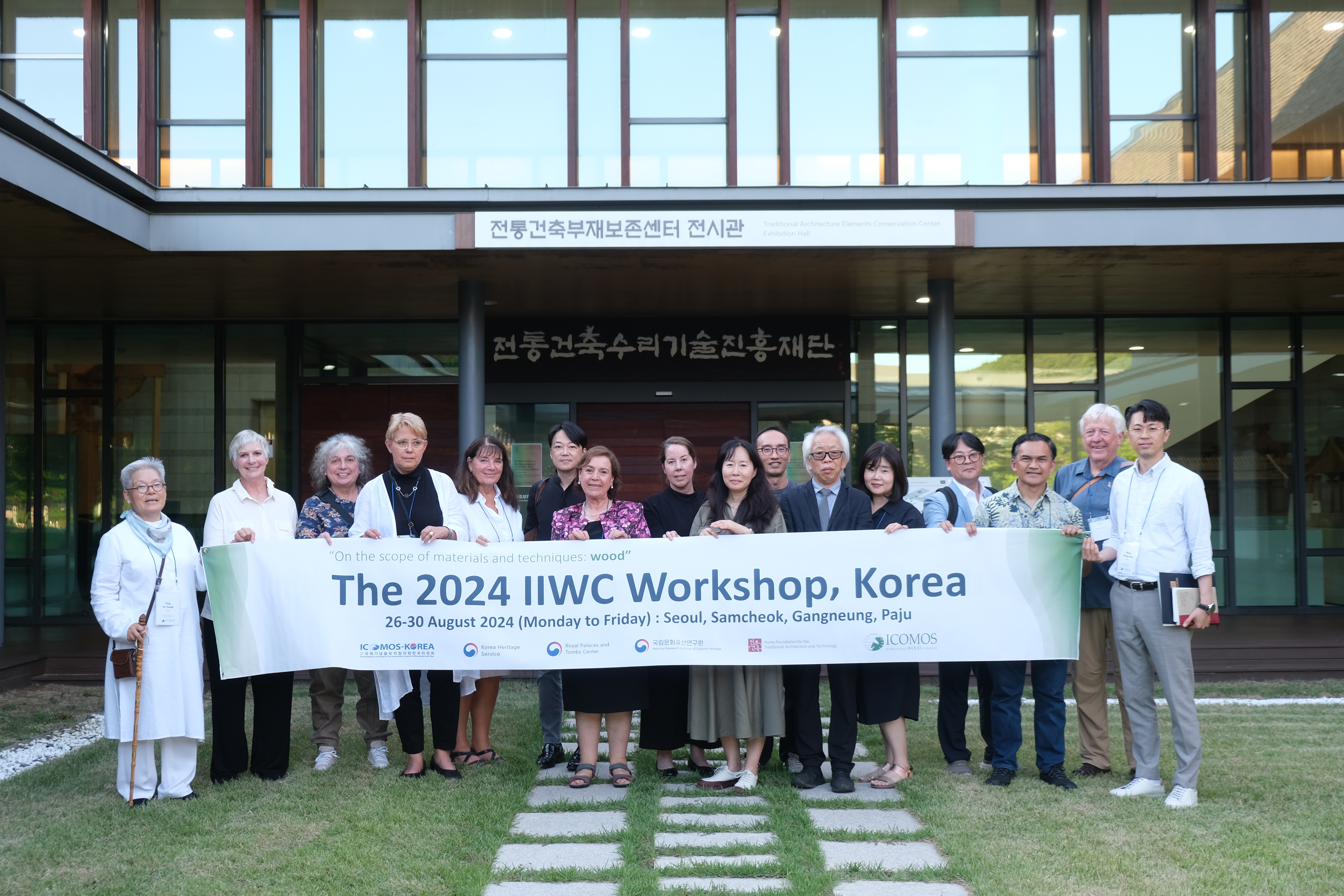 the 2024 IIWC workshop International Symposium (8/29)